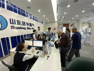 打破'信息孤岛' 济华燃气客服一体化系统上线，推动信息服务业务升级