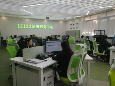 公安交管业务办理新体验 拨打“12123”语音服务热线，享受一站式便捷服务