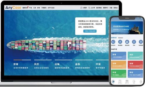 苏州箱讯荣获苏州市软件和信息服务业“头雁”培育企业称号