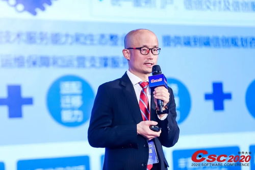 金融科技浪潮再攀高峰 神州信息蝉联2020中国软件和信息服务业十大领军企业